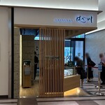 はや川 - 2026年7月。訪問