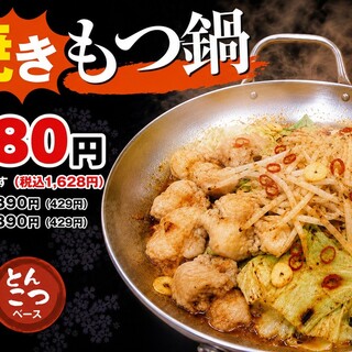 九州の旨かもん 旨か酒 くすお_2