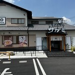 和食麺処サガミ - 