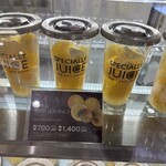 くだものかふぇ - ドリンク写真: