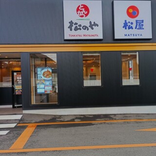 口コミ一覧 : 松屋/松のや 熊本桜木店 - 健軍町/牛丼 [食べログ]
