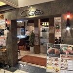 洋食キッチン シャトー