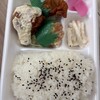 アゲラー本舗 からあげ屋 - 