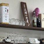 川福 - 