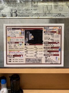 銀座屋 - 