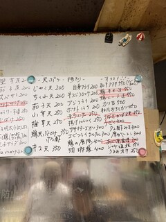 銀座屋 - 