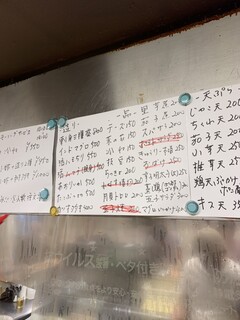 銀座屋 - 