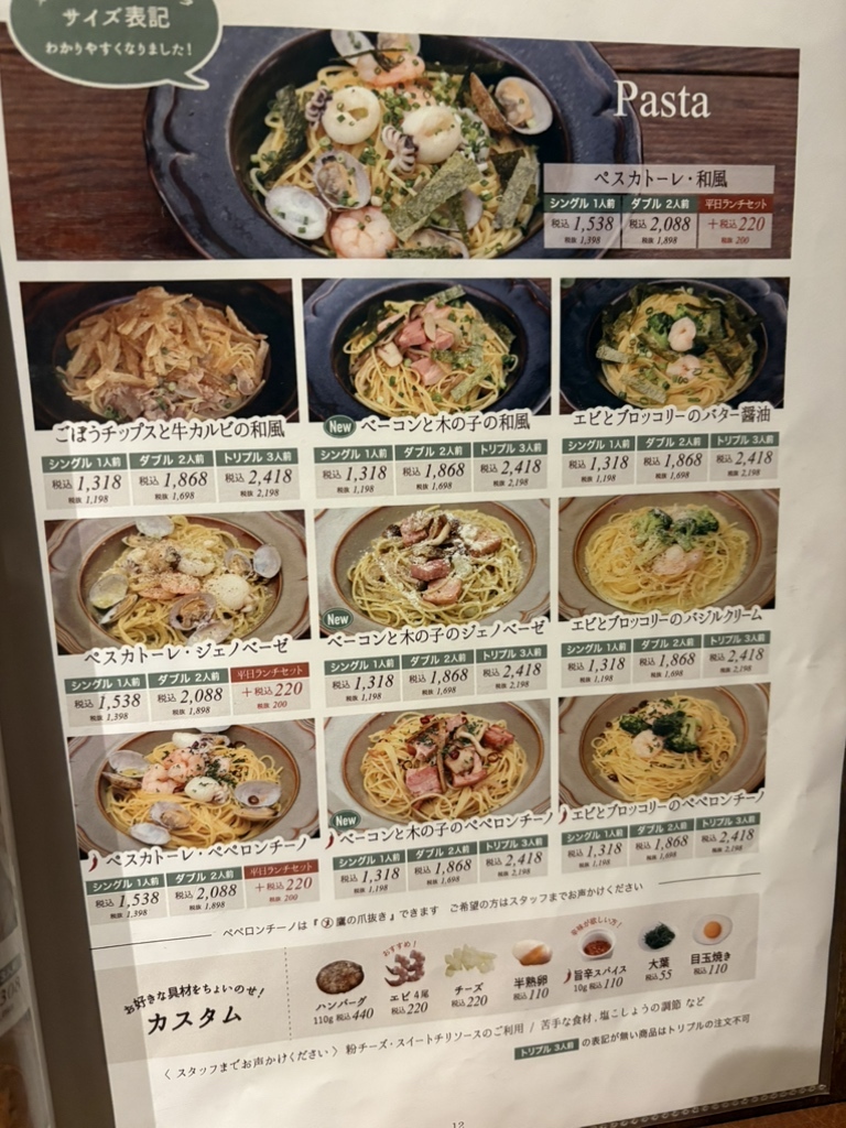 ベビー フェイス 宗像