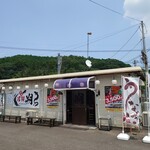 活鰻朔 - 