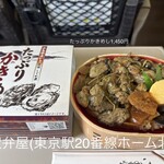 駅弁屋 - 料理写真: