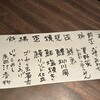 ふっかん - 