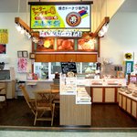 琉球銘菓 三矢本舗 - 焼きドーナツとサーターアンダギーが豊富にあります！！