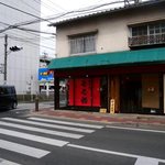 辛辛麺 - 