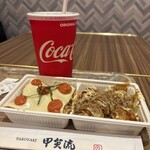 甲賀流 - 料理写真: