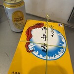 JAL PLAZA - ドリンク写真:
