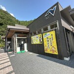 立川パーキングエリア(下り線) ショッピングコーナー - 
