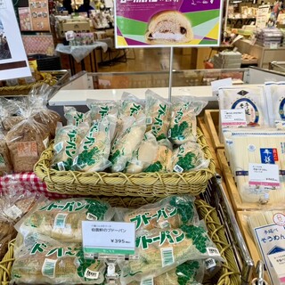 とっとり・おかやま 新橋館_1