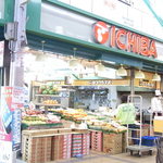 ひらい青果店 - 高槻センター街のセントラルマーケットの１階です☆♪