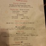 アーンドラ・ダイニング - 2015.4.20再訪　本日のクーポンコース