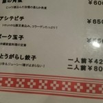 沖縄料理 居酒や こだま - 