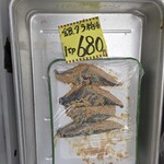 三井昭商店 - 料理写真: