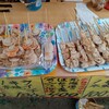 ちーちゃんの店