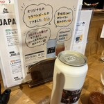 鶏と魚と炭火焼き 燈 - 