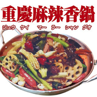 辛旨料理を多数ご用意しています