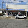 LAWSON+スリーエフ 浜野駅前店