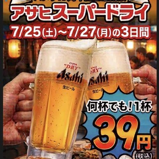 ハヌリ_0