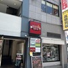 GOODステーキ - 