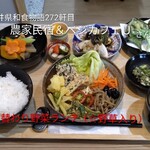 農家民宿&ベジカフェ U - 