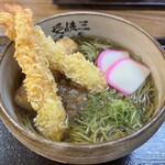 愛岐三食堂 - 