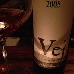 フェーガト・フォルテ - Vej