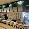 越後川口サービスエリア（上り線）フローリーカフェ - フローリーカフェ！