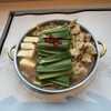 蟻月 - 赤のもつ鍋(1780円)×２