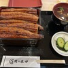 鰻の森田 - 