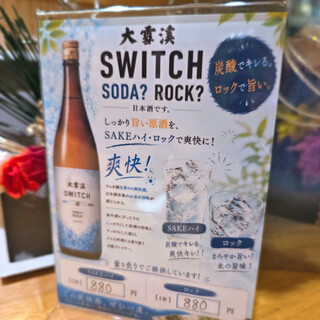 北新地平八_1