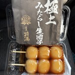 林檎堂 - 料理写真: