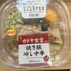 ローソン S OSL ekimo天王寺店
