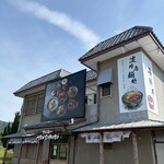 浮世離れのMEN DOROBO - 