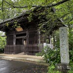古民家カフェ やまゆりの里 - 西蓮寺