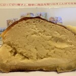 クランベリー - 料理写真: