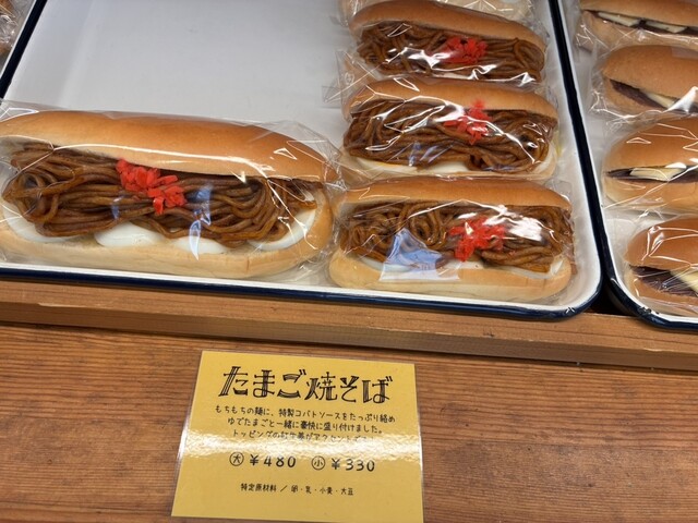 コバトパン工場 - 天満橋/パン | 食べログ