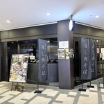 そば さやか - 