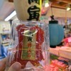 高寅