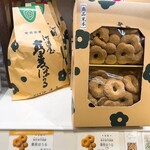 菓遊庵 - 料理写真: