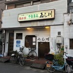 ゐし川 - 