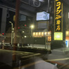 コメダ珈琲店 - 