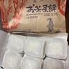 澤餅茶屋 - 